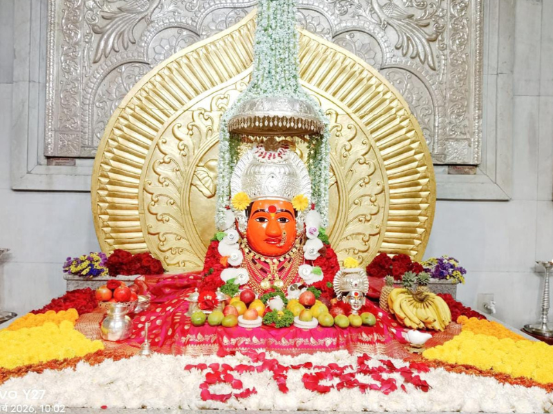 नित्यदर्शन